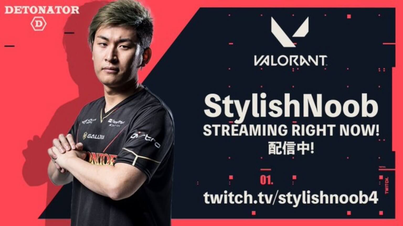 Top Valorant Streamers to Watch Check Out Our Top 5 List